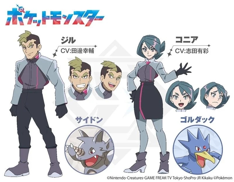 Jiru and Konia, with their respective partner Pokémon Rhydon and Golduck