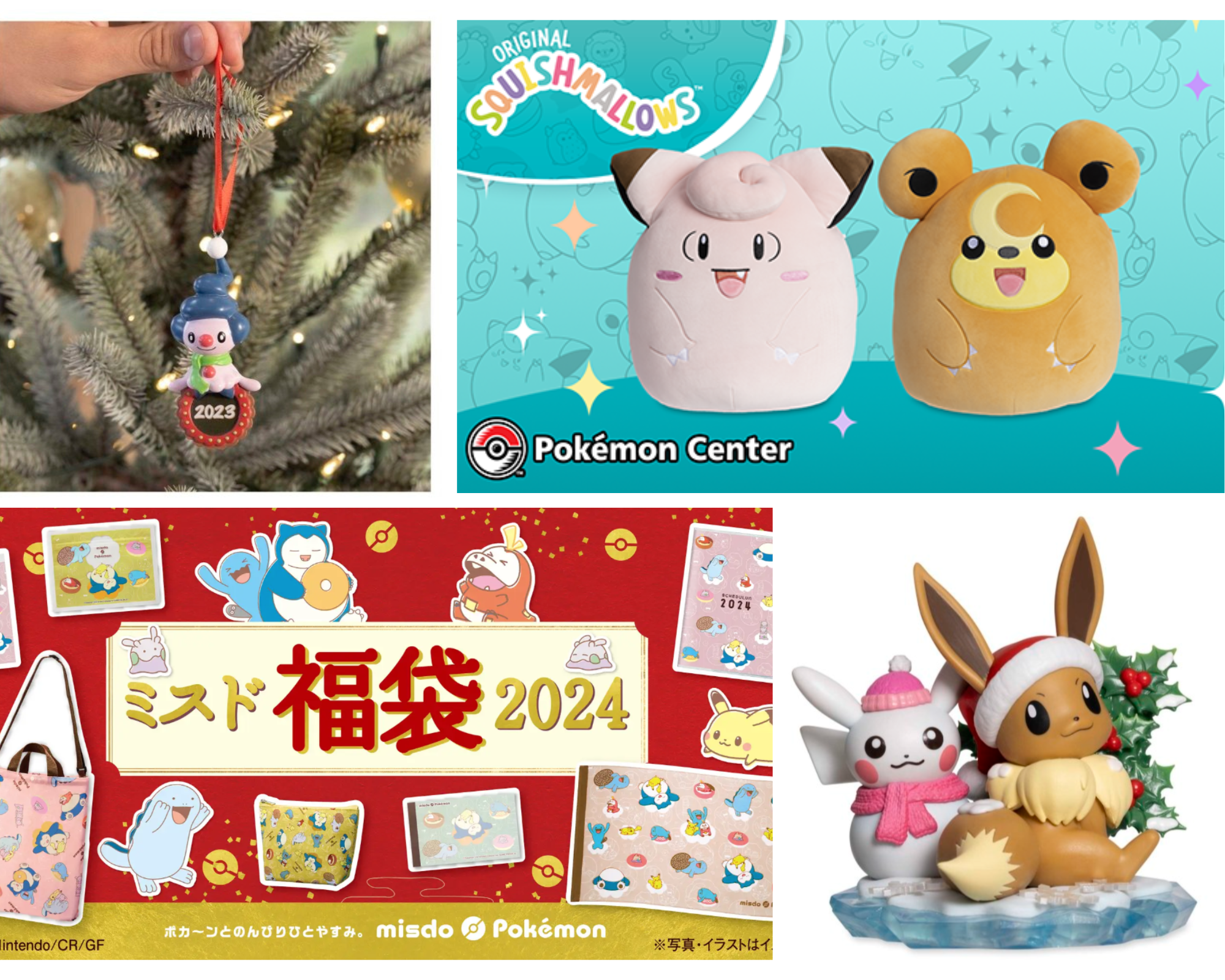 Mime Jr. Ornament, Pokémon Squishmallows, Mister Donut Pokémon promo, and Eevee winter figure