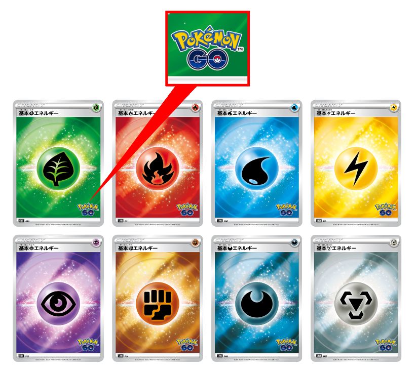Pokémon GO Energy cards.jpg