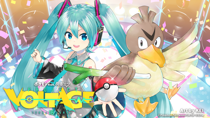 Project Voltage artwork by Kei, showing Hatsune Miku and Farfetch'd