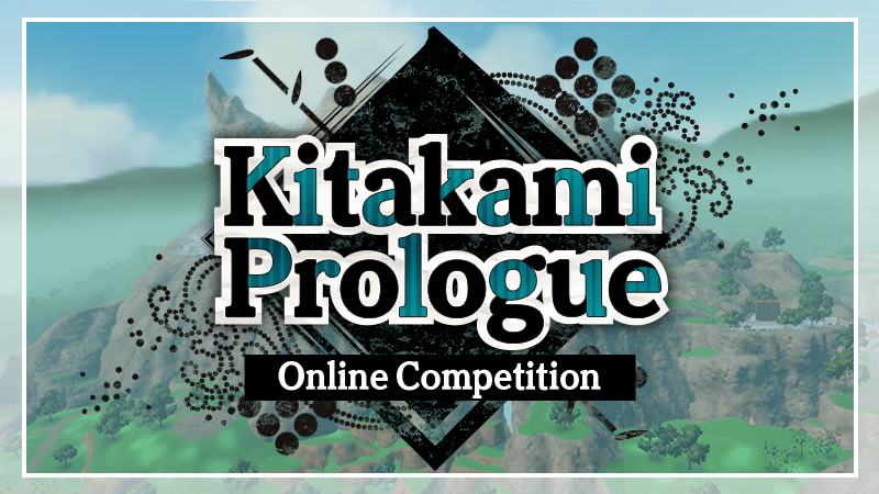 Kitakami Prologue Online Competition