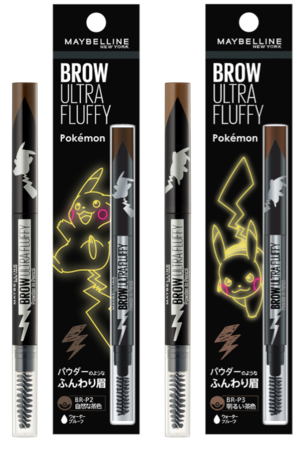 Maybelline_PikachuCollection_BrowUltraFluffy.png