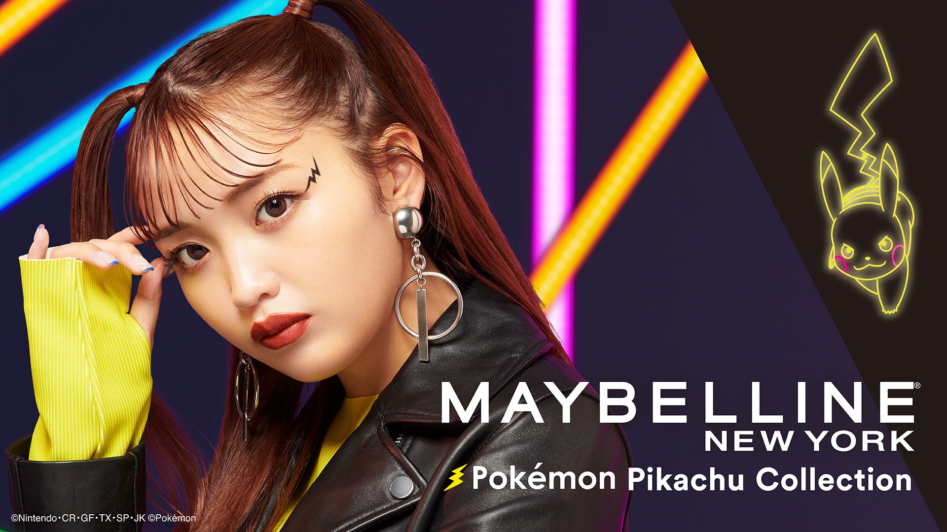 Maybelline_PikachuCollection_Promo.jpg