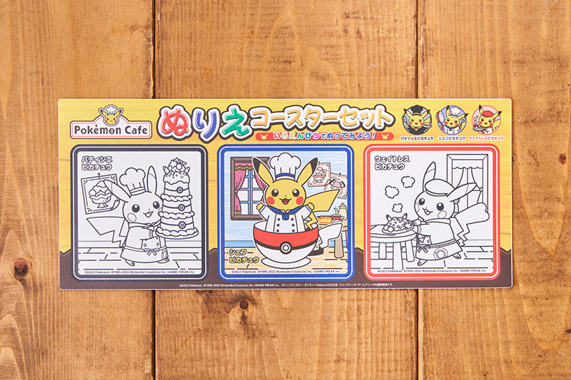 PokemonCafe_2022April_CoasterSet.jpg